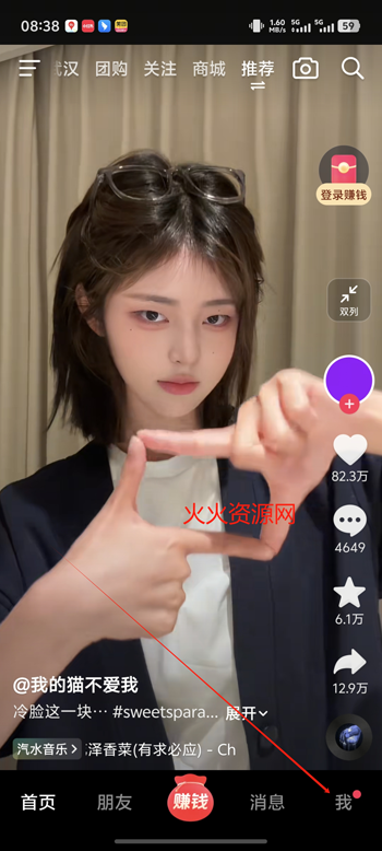 抖音香港版本