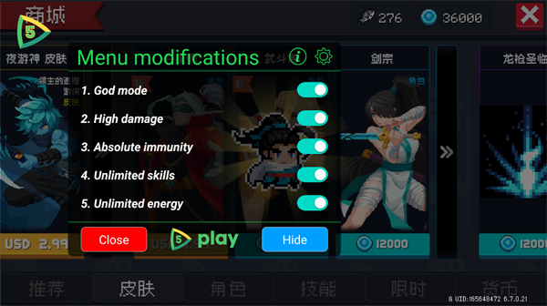元气骑士2025全无限版(soul knight)