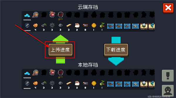 元气骑士2025全无限版(soul knight)