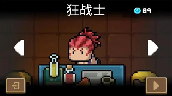 元气骑士2025全无限版(soul knight)