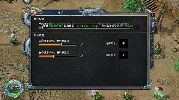 部落传奇手游官方版