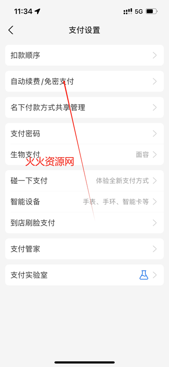 qq音乐app免费听歌