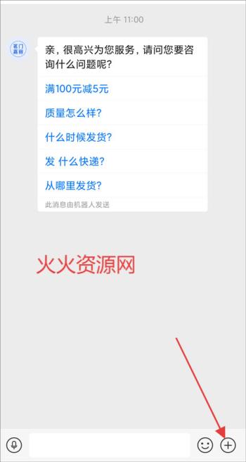 拼多多官方版