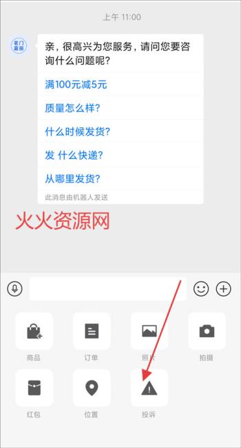 拼多多官方版