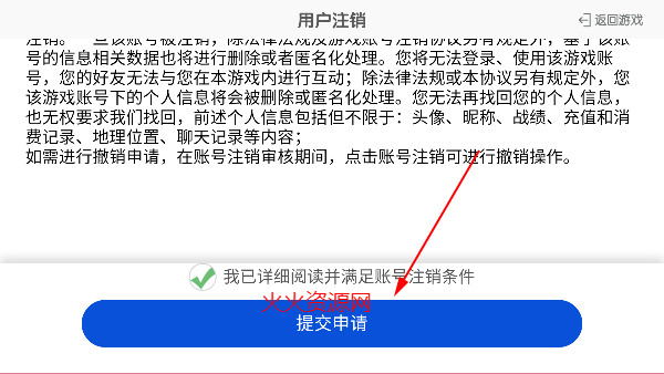 嘻嘻斗地主五人斗地主