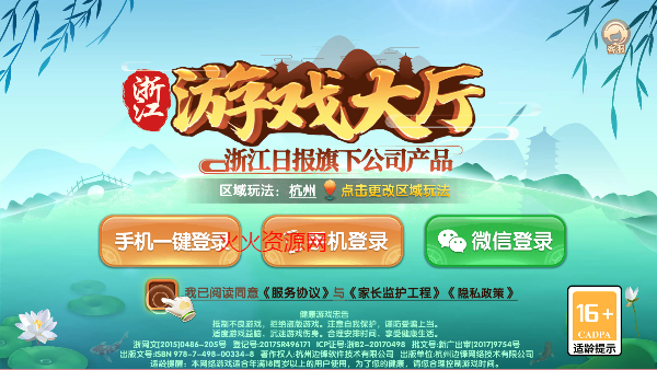 嘻嘻斗地主五人斗地主