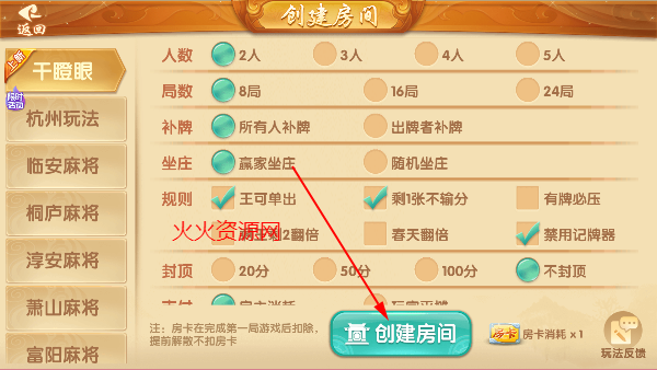 嘻嘻斗地主五人斗地主