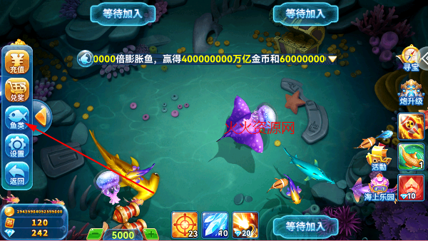 波克捕鱼官方版最新版