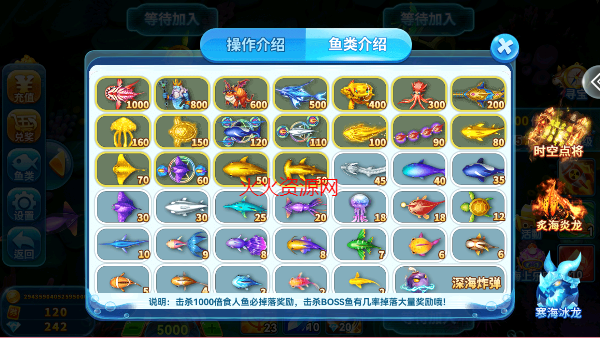 波克捕鱼官方版最新版