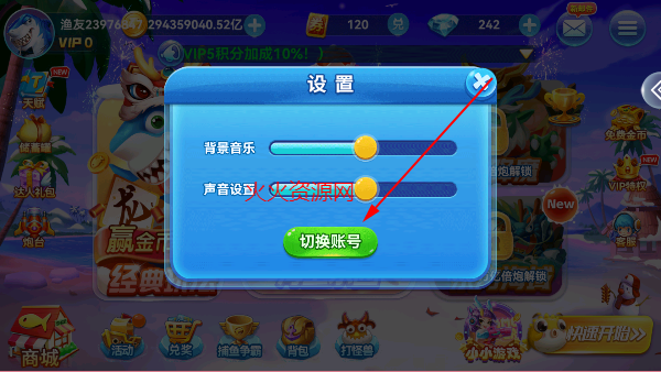 波克捕鱼官方版最新版