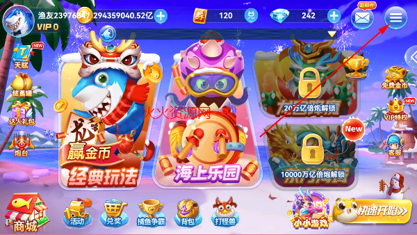 波克捕鱼官方版最新版