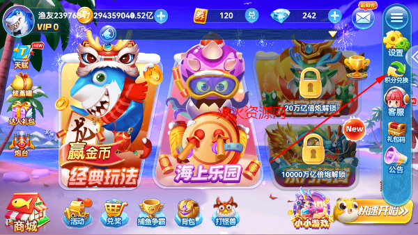 波克捕鱼官方版最新版