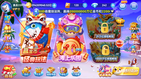 波克捕鱼官方版最新版