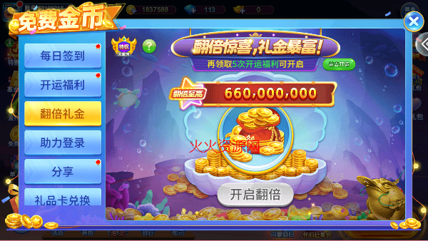 小玛丽捕鱼官方正版