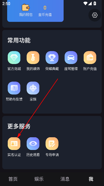 岛遇交友app官方版
