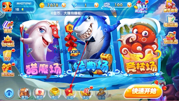 金鲨银鲨单机版