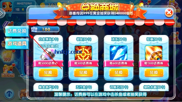金鲨银鲨单机版