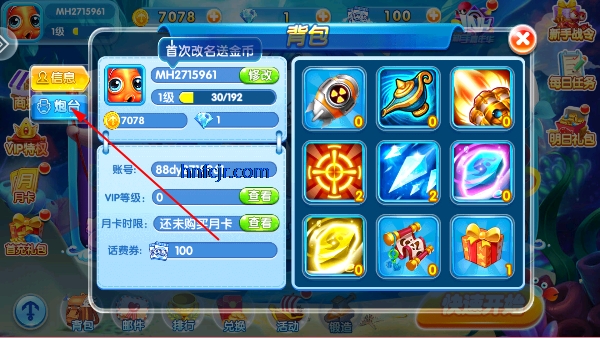 金鲨银鲨单机版