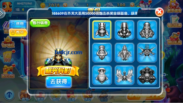 金鲨银鲨单机版