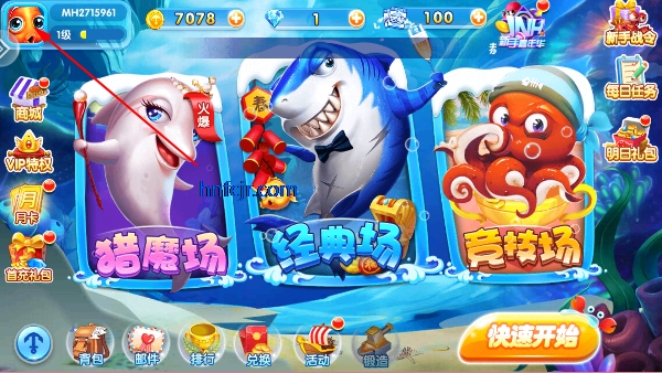 金鲨银鲨单机版