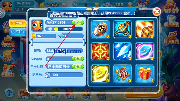 金鲨银鲨单机版