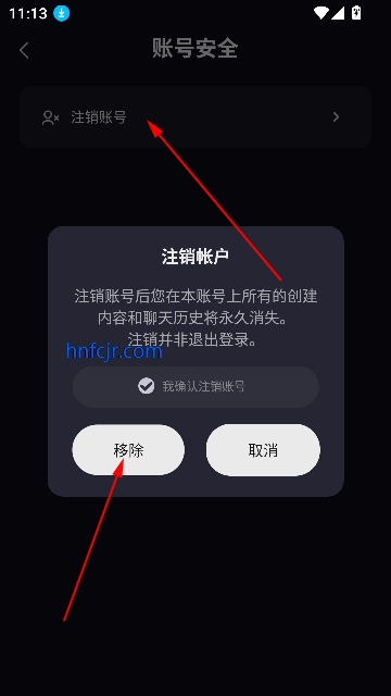 saylo聊天软件最新版
