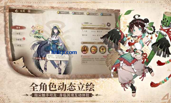 卢希达起源手机版