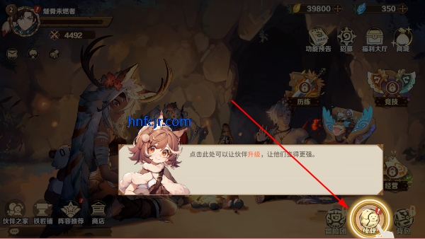 卢希达起源手机版