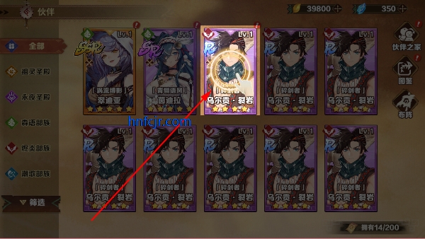 卢希达起源手机版