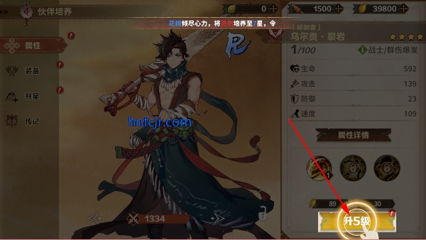 卢希达起源手机版