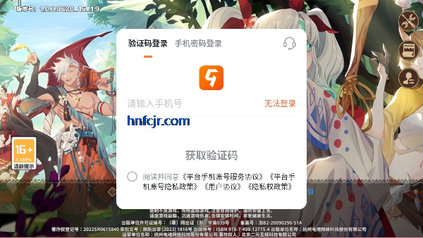 卢希达起源手机版