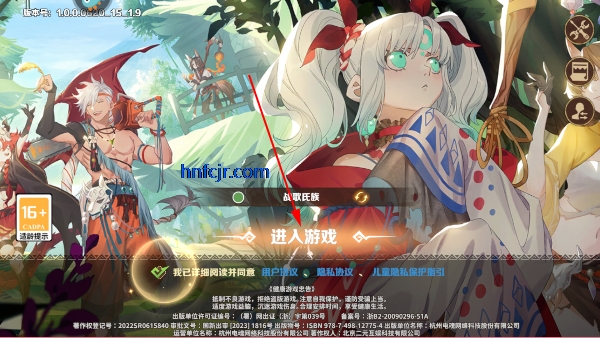 卢希达起源手机版