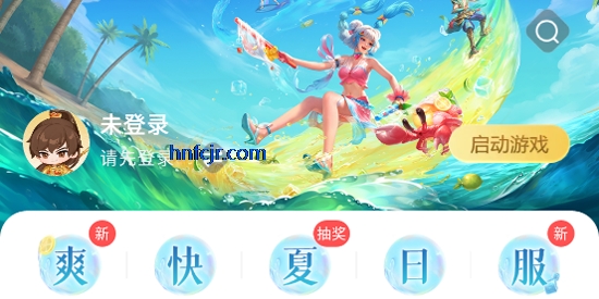 掌上问道app官方正版