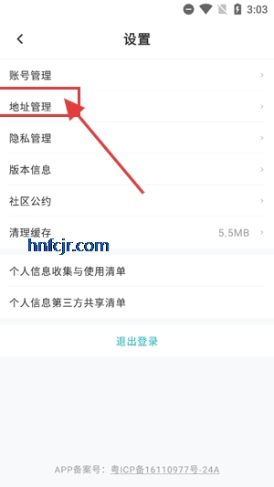 掌上问道app官方正版