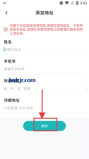 掌上问道app官方正版