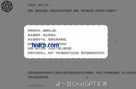 grok3官方正版app