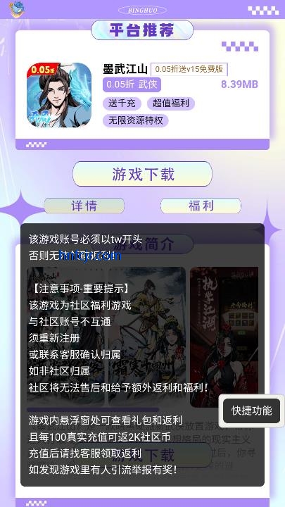 躺玩社区app最新版本