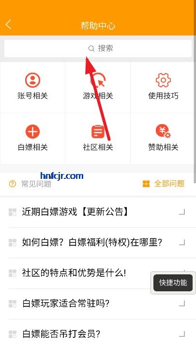 躺玩社区app最新版本
