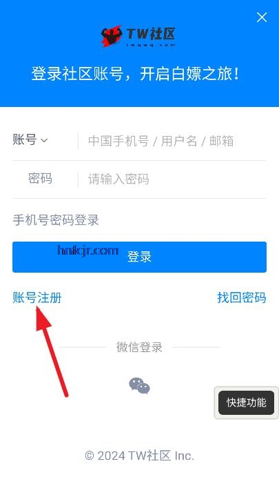 躺玩社区app最新版本