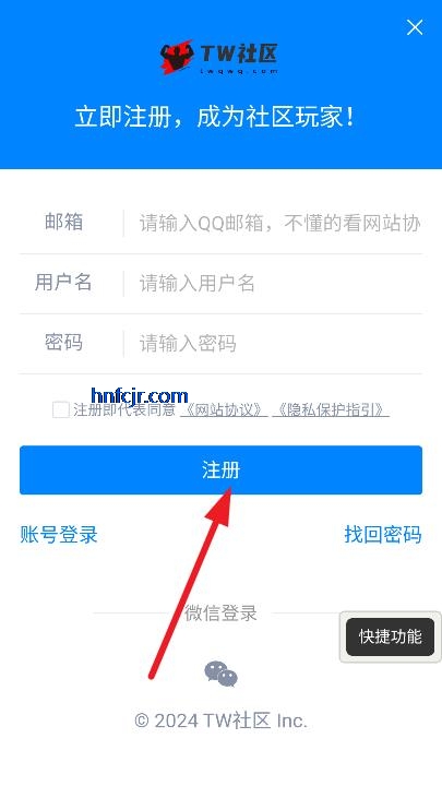 躺玩社区app最新版本