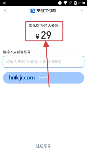 繁花剧场app最新版