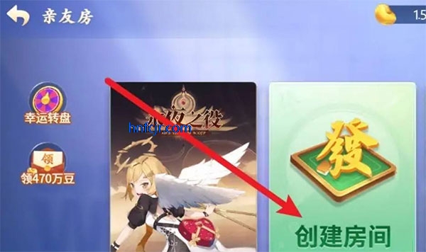 斗地主大亨手游最新版2025