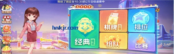 斗地主大亨手游最新版2025