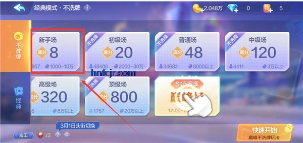 斗地主大亨手游最新版2025