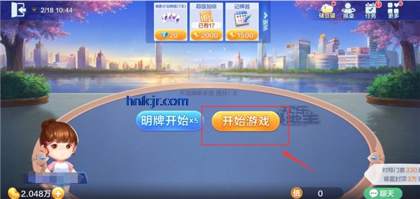 斗地主大亨手游最新版2025