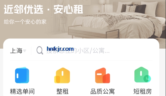 近邻优选电商平台