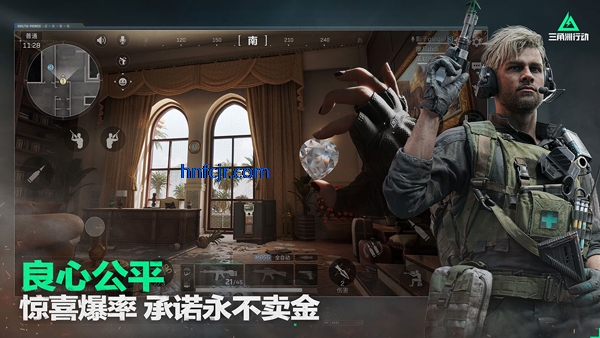三角洲行动先锋服最新版