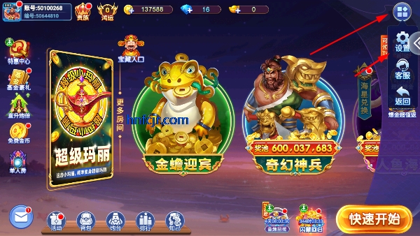 小玛丽捕鱼旧版