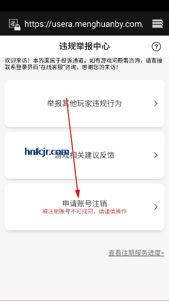 小玛丽捕鱼旧版
