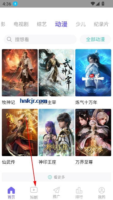 柚子影院app在线观看免费高清电视剧